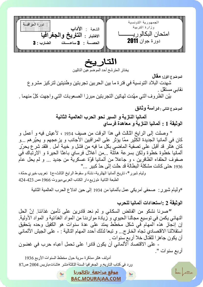 Sujet controle hist-geo Bac 2011 – Section lettre